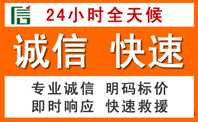 如何制定合理价格策略缓解彭阳道路救援售后压力