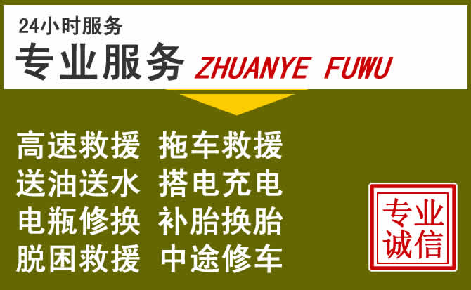 新能源汽车保有量攀升，彭阳道路救援行业未来发展新趋势解析
